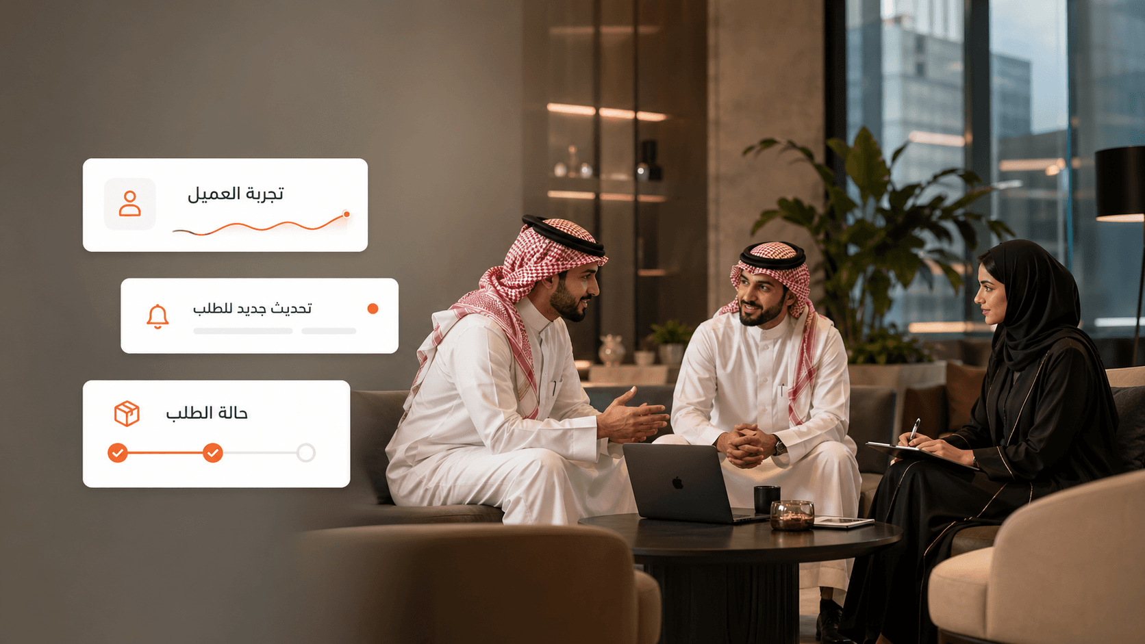 فريق أعمال سعودي يناقش إعداد منصة SaaS مدارة جزئيًا وتجربة العميل